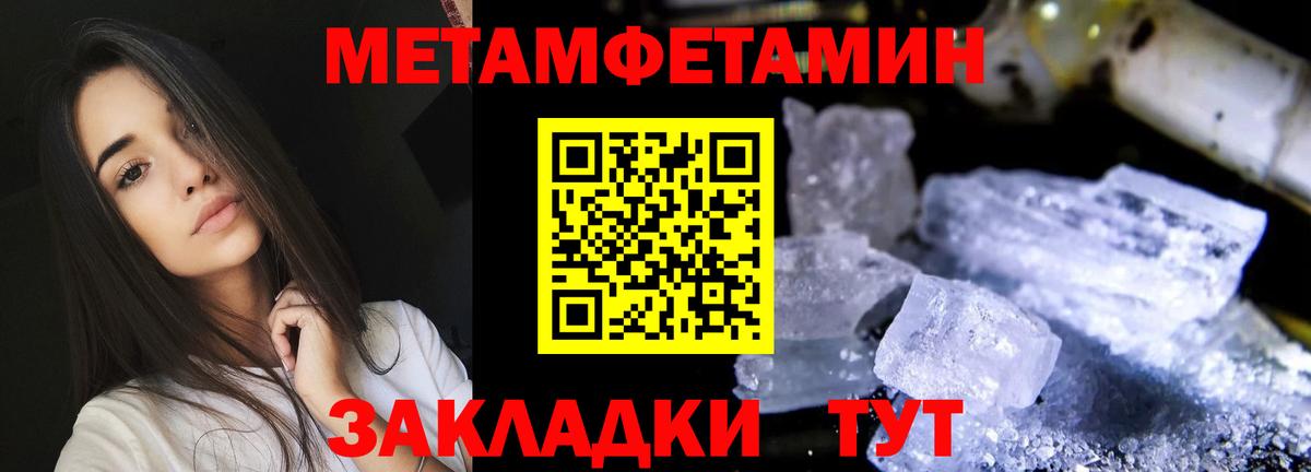 Карпинск  Амфетамин Розовый  АМФЕТАМИН  Вход с VPN 
