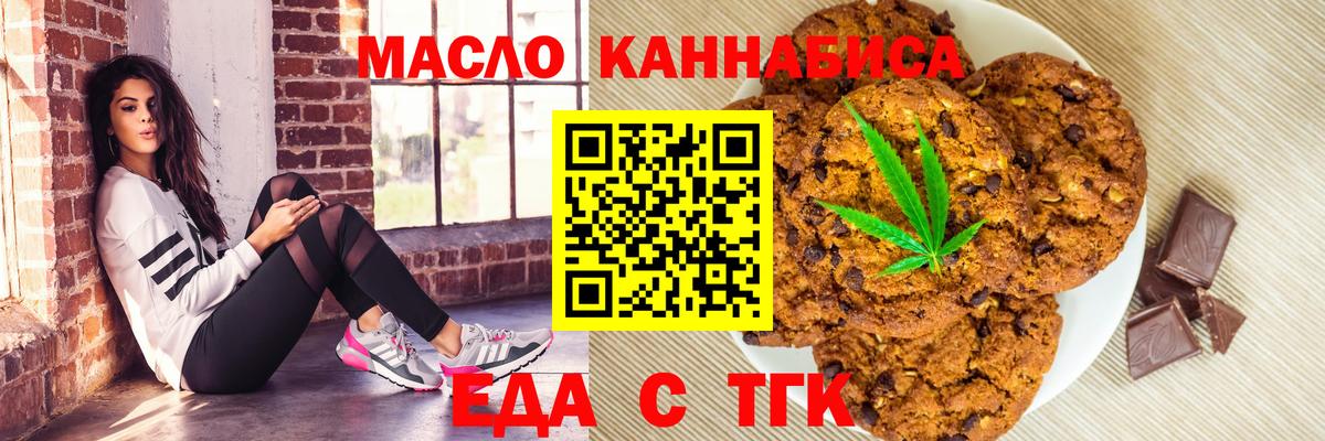 Карпинск  Canna-Cookies марихуана  Вход с VPN 