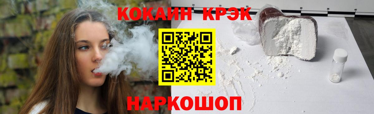 Кокаин Колумбийский Карпинск