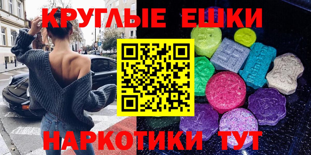 Экстази mix Карпинск