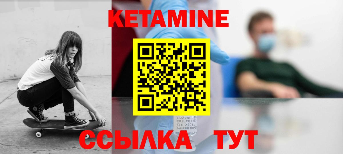 Кетамин VHQ  Вход с VPN  Кетамин ketamine  Карпинск 