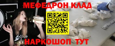 соль курить ск Бийск