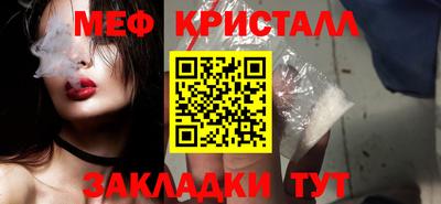 прущий лед Берёзовский