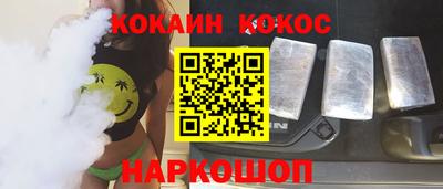 прущий лед Берёзовский