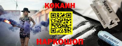 прущий лед Берёзовский