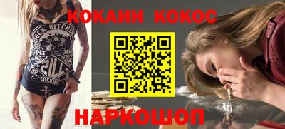 соль курить ск Бийск