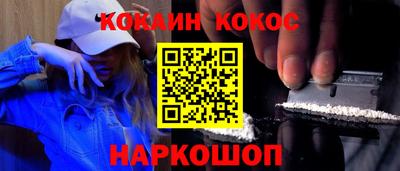 соль курить ск Бийск