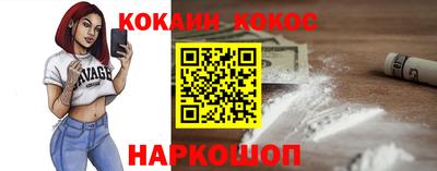 прущий лед Берёзовский