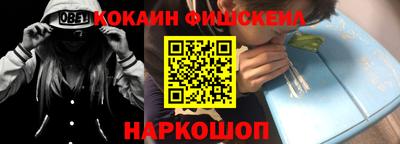 соль курить ск Бийск
