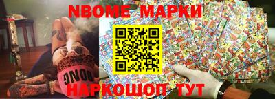 мефедрон мука Беслан