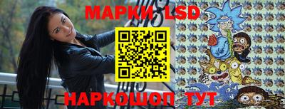 прущий лед Берёзовский