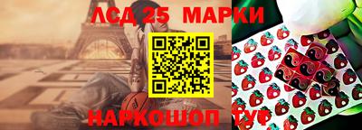 прущий лед Берёзовский