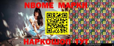 мефедрон мука Беслан