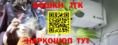 прущий лед Берёзовский