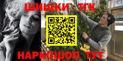 прущий лед Берёзовский