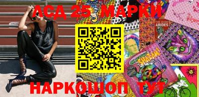 соль курить ск Бийск