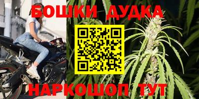 прущий лед Берёзовский