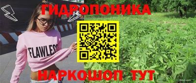 соль курить ск Бийск
