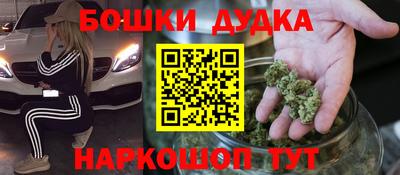 мефедрон мука Беслан