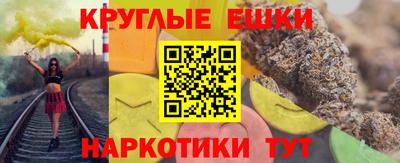 мефедрон мука Беслан