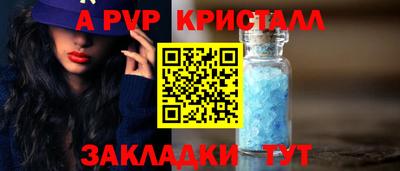 прущие крисы Новозыбков