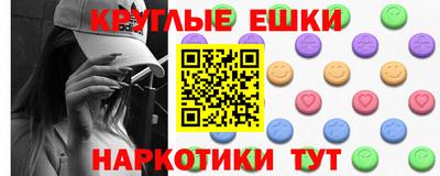 мефедрон мука Беслан