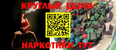 мефедрон мука Беслан