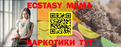 мефедрон мука Беслан