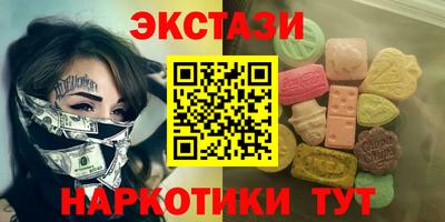 мефедрон мука Беслан