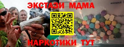 мефедрон мука Беслан
