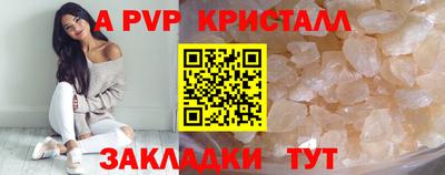 соль курить ск Бийск