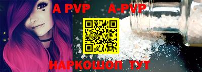 мефедрон мука Беслан