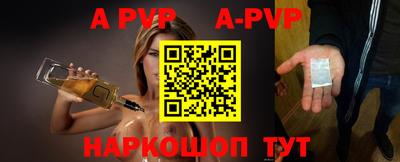 мефедрон мука Беслан