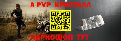прущий лед Берёзовский