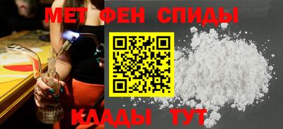 соль курить ск Бийск