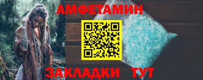 прущий лед Берёзовский