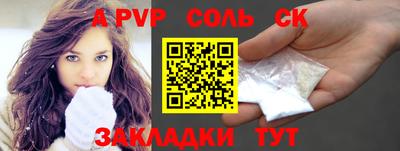 каннабис Новокубанск