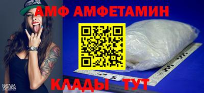 соль курить ск Бийск