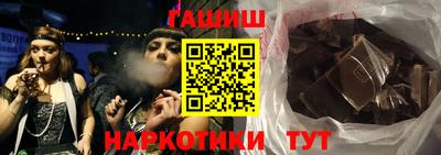 соль курить ск Бийск