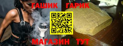 соль курить ск Бийск