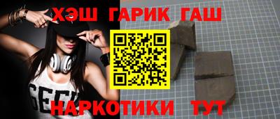прущий лед Берёзовский