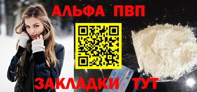 мефедрон мука Беслан