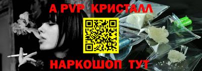 мефедрон мука Беслан