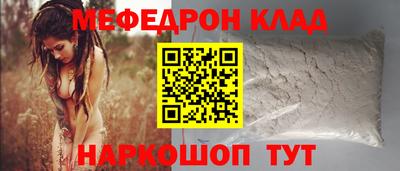 соль курить ск Бийск