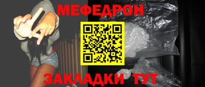 прущий лед Берёзовский