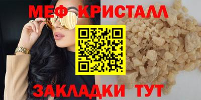 прущий лед Берёзовский