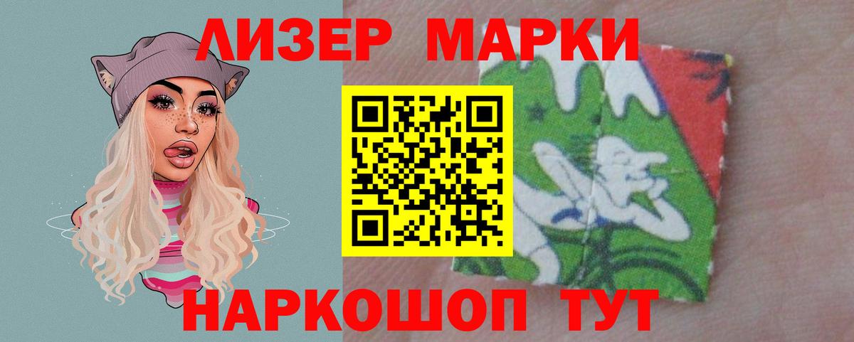 ЛСД экстази кислота Карпинск