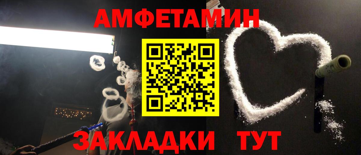 Метамфетамин винт  Вход с VPN  Карпинск  Метамфетамин винт 