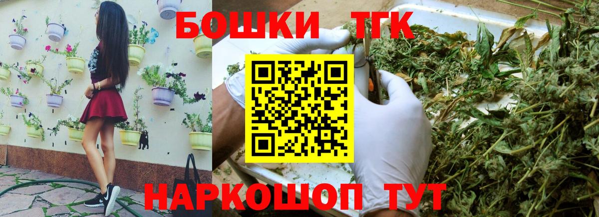 Шишки марихуана Ganja  Вход с VPN  Карпинск  Канабис гибрид  Марихуана AK-47  Бошки марихуана тримм 