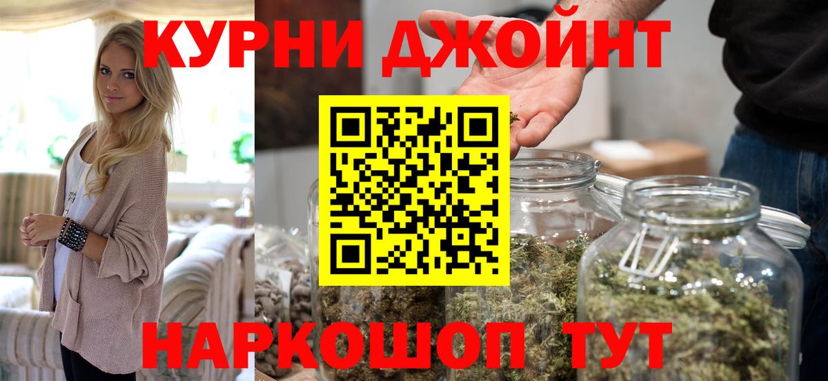 Меф МЯУ МЯУ  Мефедрон   МДМА  Марихуана  ЭКСТАЗИ  Гашиш  ГАШ  Как найти наркотики?  Карпинск  LSD-25  Альфа ПВП СК   Вход с VPN 